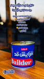 قرص افزایش قد ۱۰۰ عددی (نمونه صددرصد اصلی جوابدهی عالی)