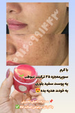 کرم شب سوپرویژه صددرصد اصلی با عالیترین کیفیت( همراه با گارانتی مرجوعی اصالت کالا)