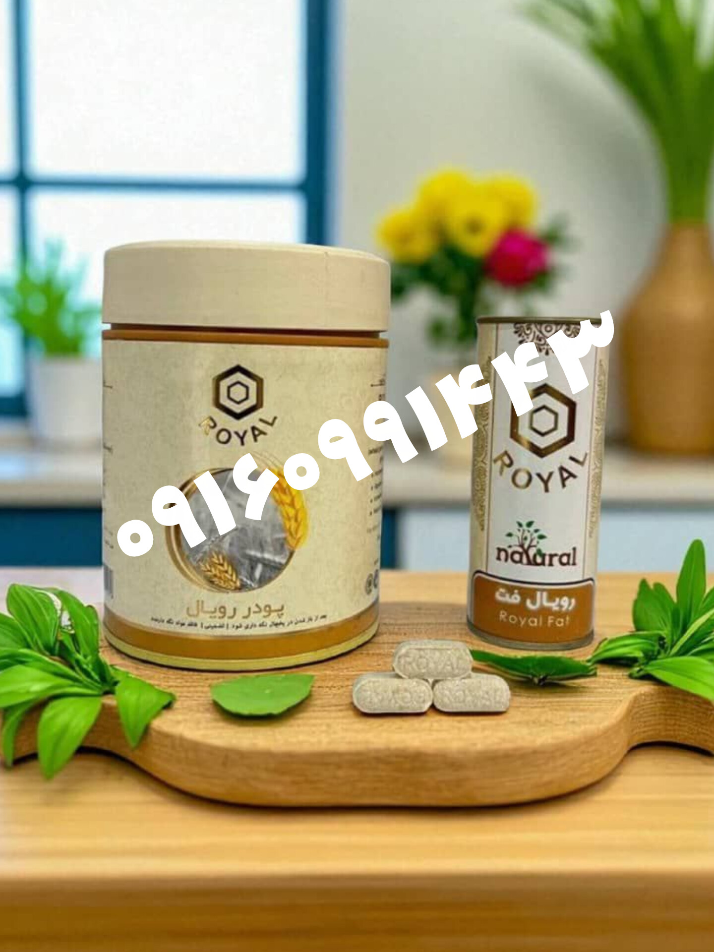 پکیج چاقی رویال صددرصد گیاهی اصل اصل