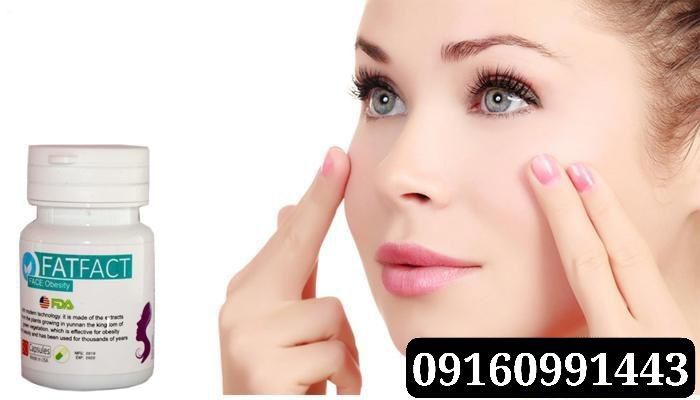چاقی صورت گیاهی ۳۰ عددی بارکددار اصل