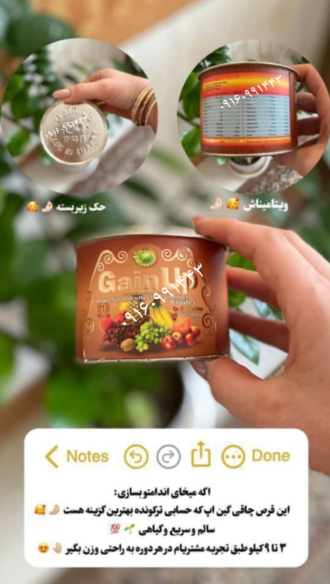 چاقی و اشتهاآور چند میوه ۶۰ عدد قرص ریز صددرصد جوابدهی صددرصد اصلی