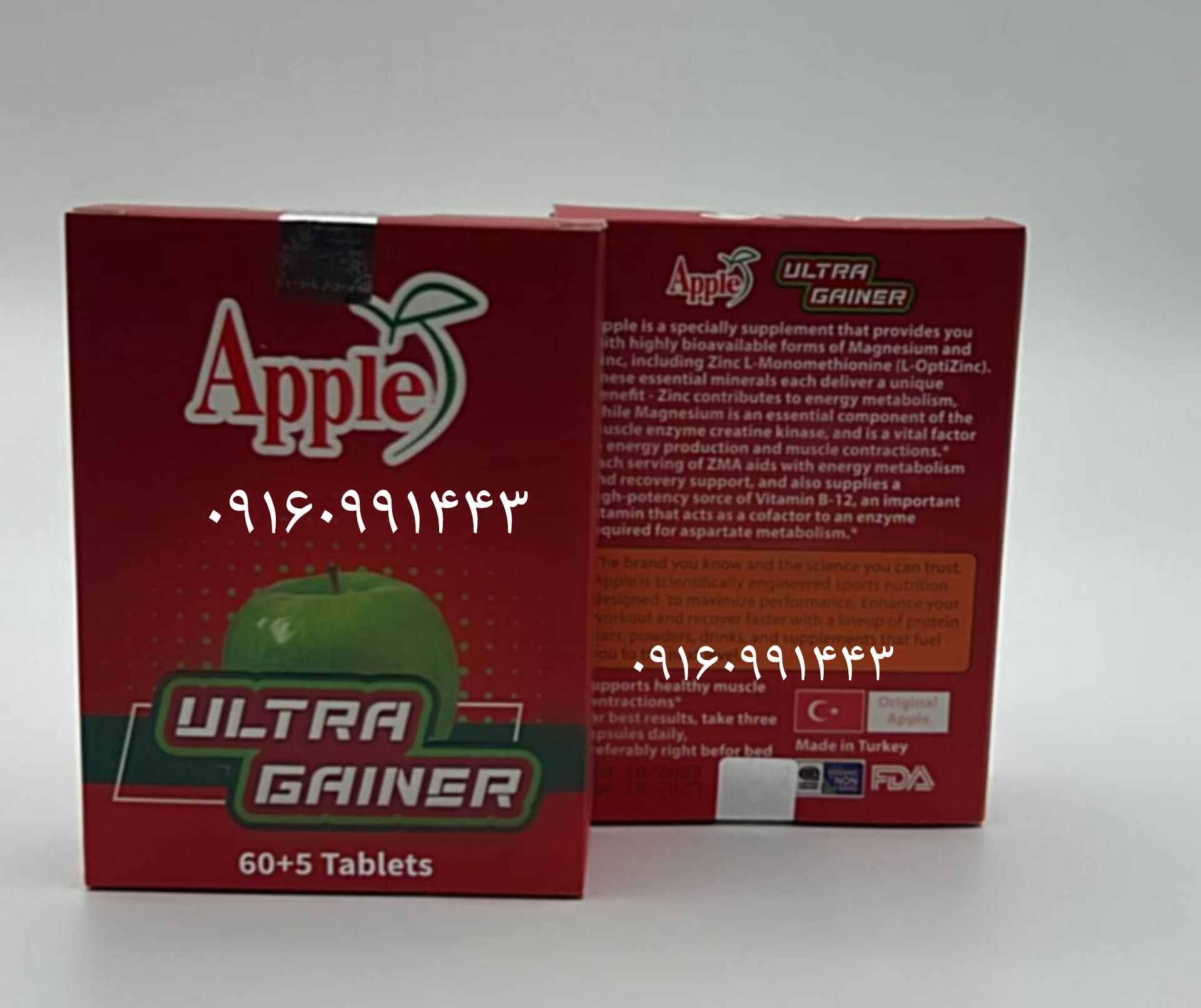 قرص چاقی و افزایش اشتها ۶۰ عددی اصلی