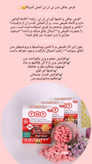 مکمل چاقی ۶۰ عددی ان تی ان صددرصد اصلی و تضمینی(همراه با گارانتی مرجوعی ۷ روزه اصالت کالا)