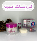 کرم اعجوبه کرم عجوبه پک عجوبه اصل تضمینی
