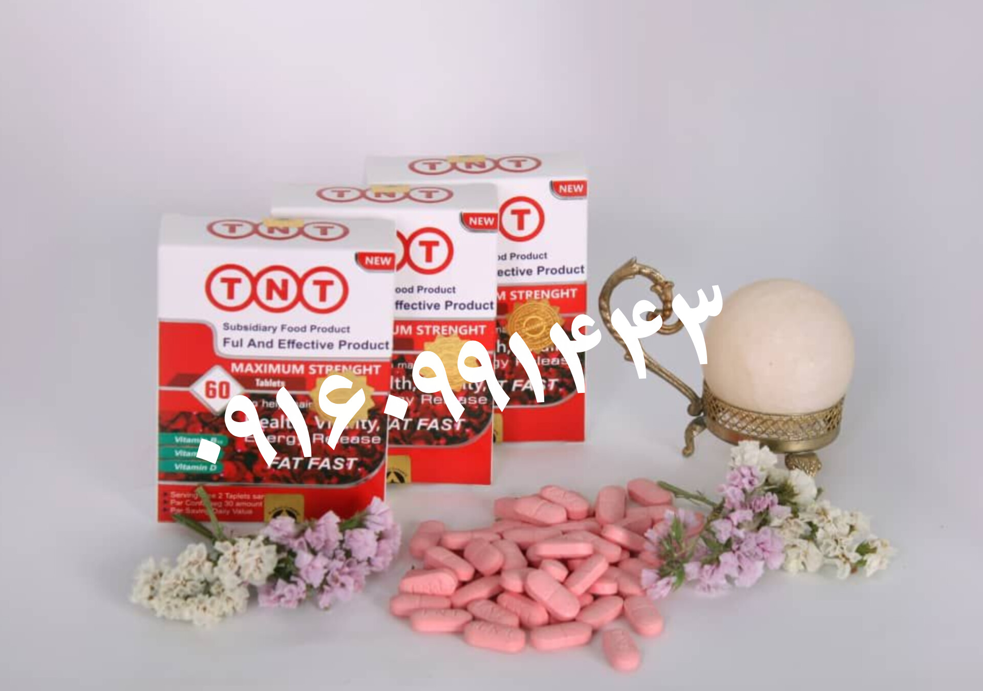 چاقی TNT درجه یک