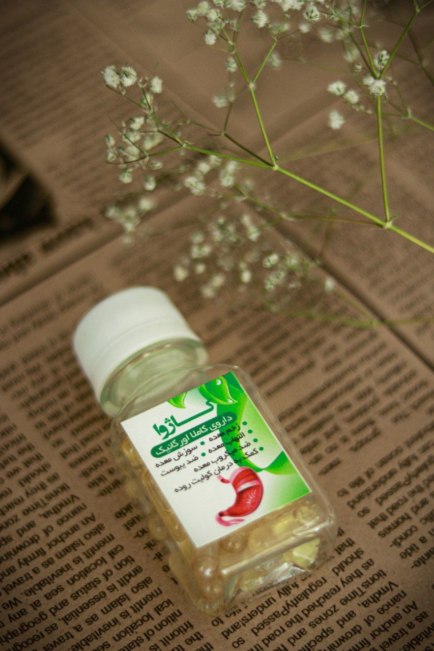 داروی تخصصی درد معده کاژوا اصلی