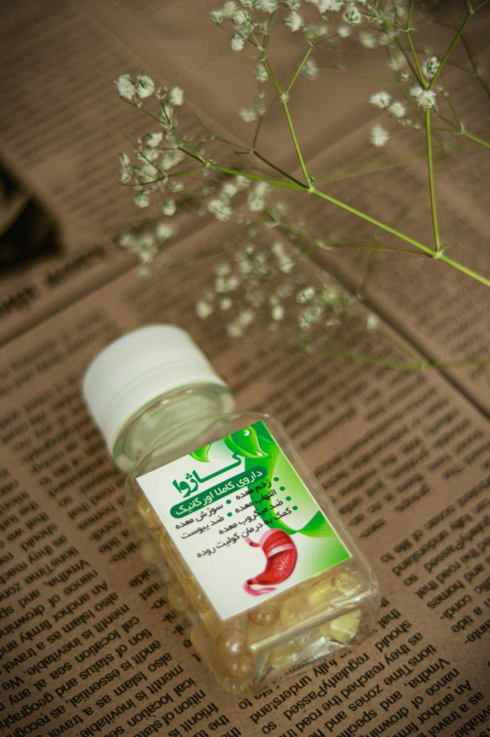 داروی تخصصی درد معده کاژوا اصلی
